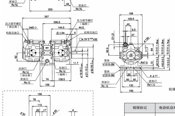 V1515 A ※※ R -95,V1515系列双连泵尺寸图