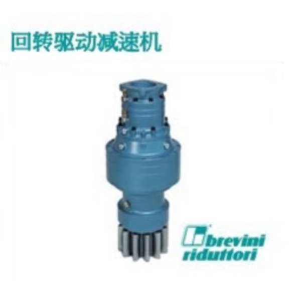 布雷维尼 Brevini回转驱动减速机