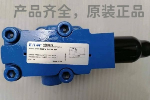 VICKERS威格士阀有哪些类型,分别有哪些型号