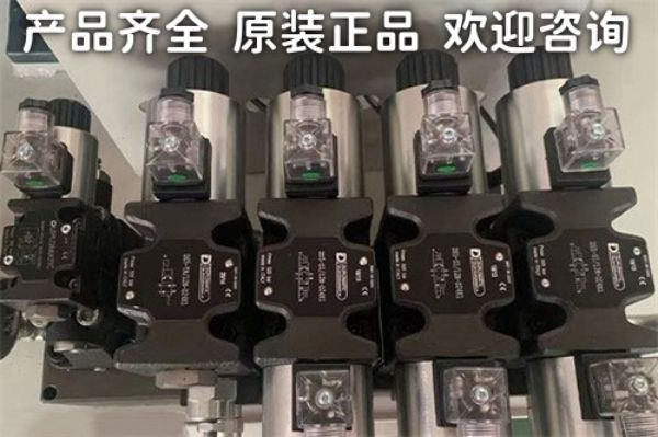 迪普马 DS5-S3 电磁阀 详解?意大利迪普马电磁阀