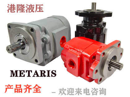 METARIS麦塔雷斯